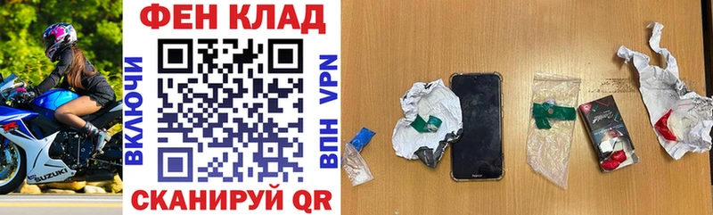 АМФ Premium  shop телеграм  Саратов  что такое наркотик 