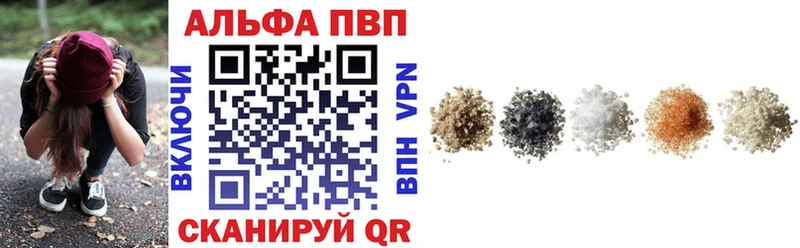 Alpha-PVP Crystall  Саратов 