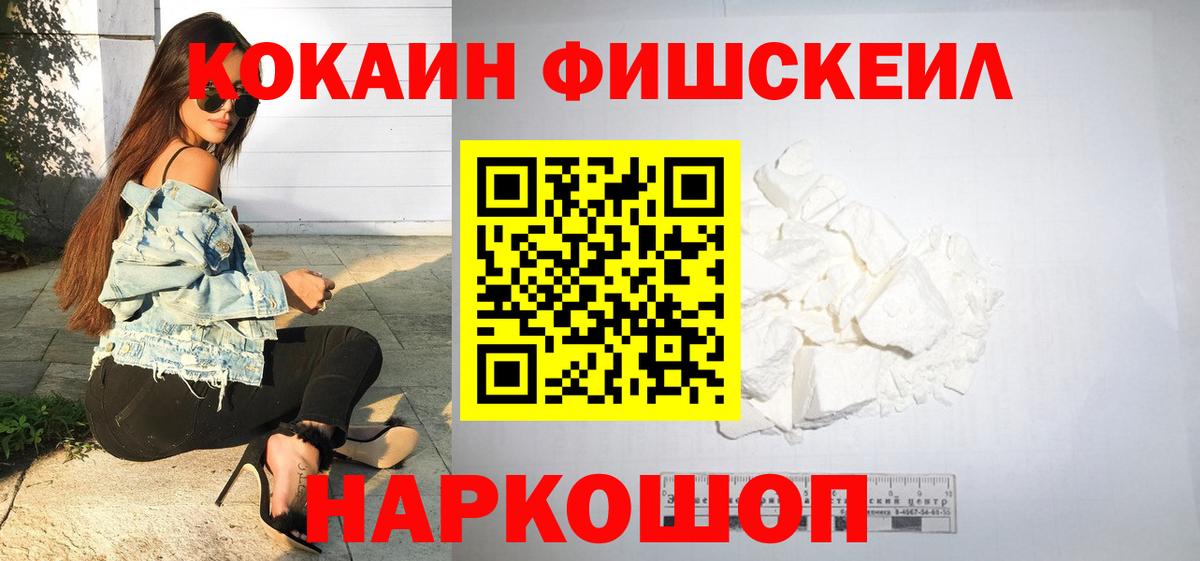 COCAIN 97% Саратов