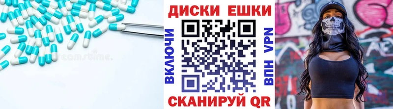 ЭКСТАЗИ 300 mg  Саратов 