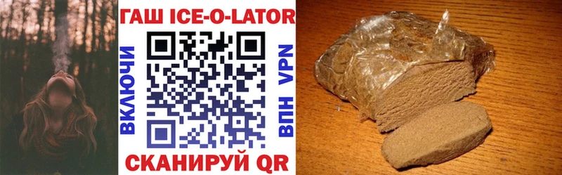 ГАШИШ 40% ТГК  Саратов 