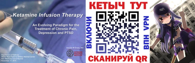 купить наркотик  Саратов  Кетамин ketamine 