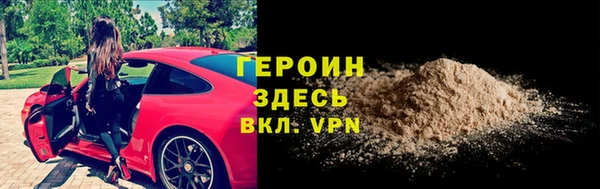 метамфетамин Ельня
