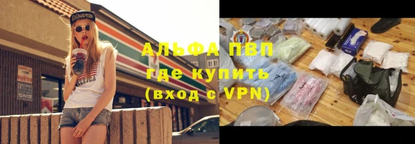 таблы Елизово