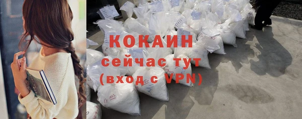 таблы Елизово