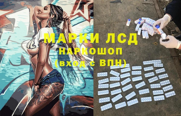 таблы Елизово