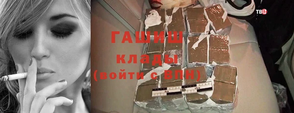 метамфетамин Ельня