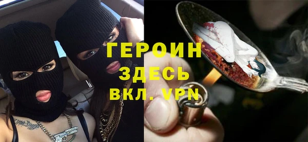 таблы Елизово