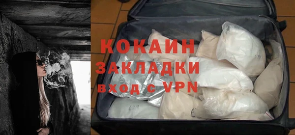 метамфетамин Ельня