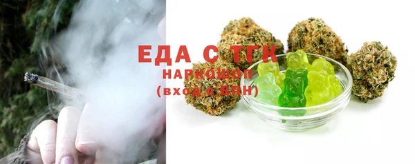 таблы Елизово