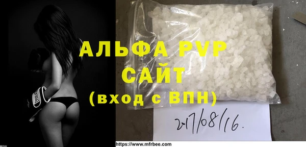 метамфетамин Ельня