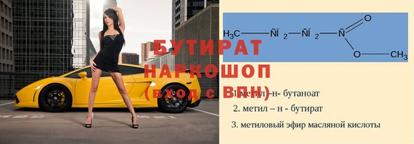 метамфетамин Ельня
