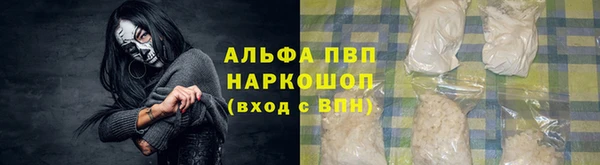 таблы Елизово