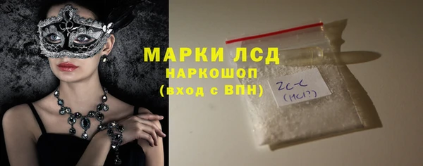 метамфетамин Ельня