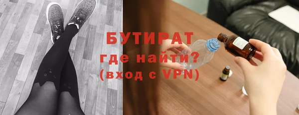таблы Елизово