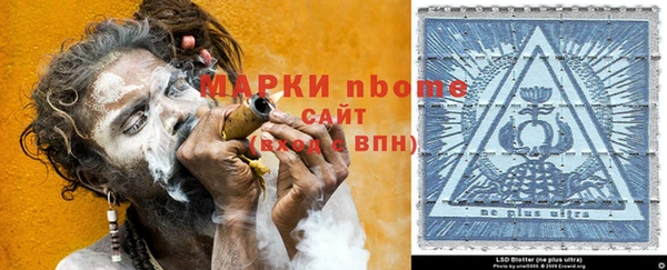 метамфетамин Ельня