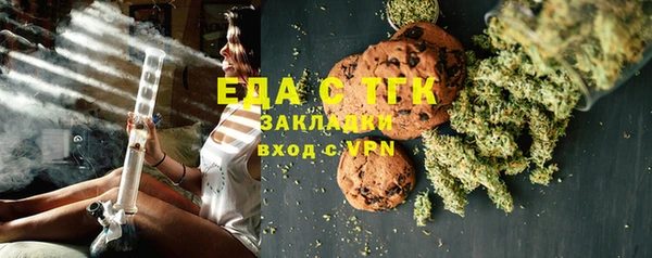 метамфетамин Ельня