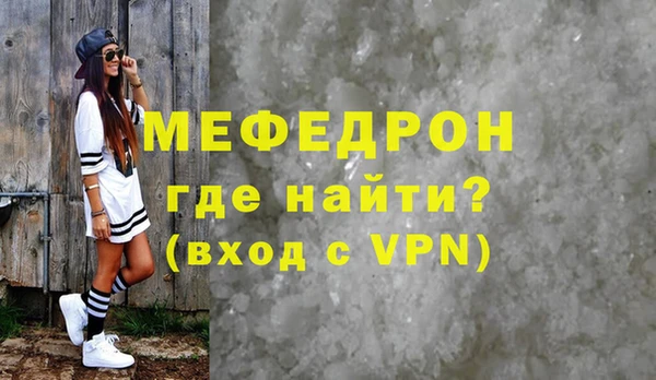 мдпв Елабуга