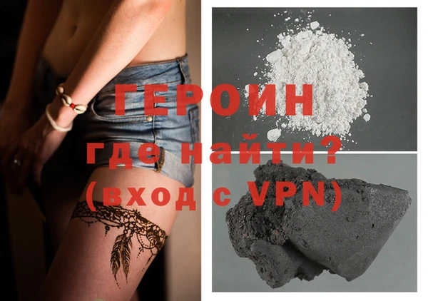метамфетамин Ельня