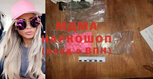 мдпв Елабуга