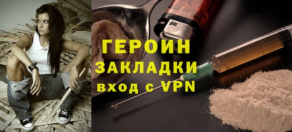 метамфетамин Ельня