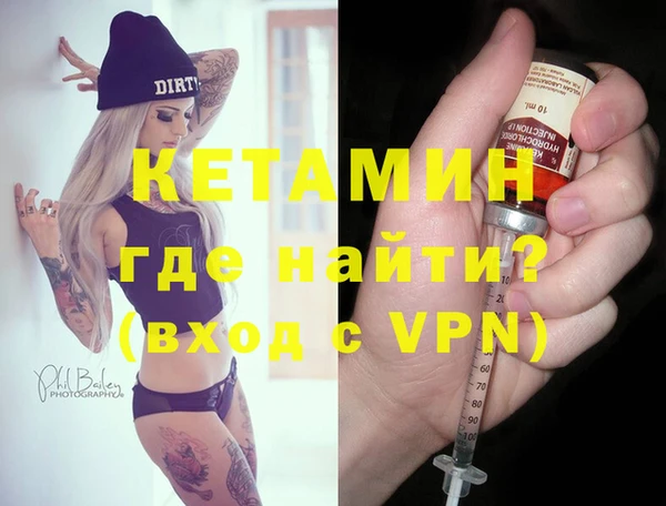 таблы Елизово