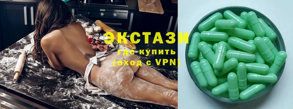 метамфетамин Ельня