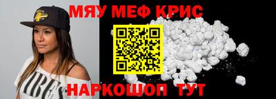 метамфетамин Кингисепп