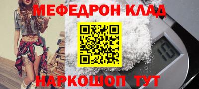метамфетамин Кингисепп