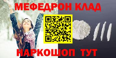 ALPHA PVP Камышлов