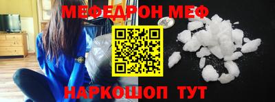 соль курить ск Кимры