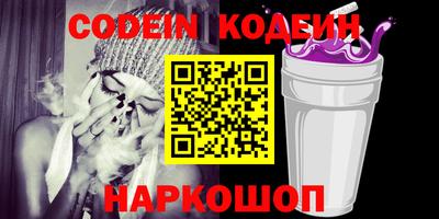 метамфетамин Кингисепп