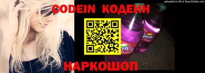 ПСИЛОЦИБИНОВЫЕ ГРИБЫ Кинель