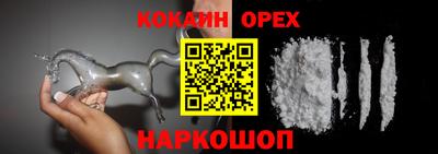 марки nbome Кандалакша