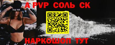 марки nbome Кандалакша