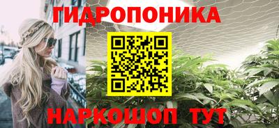 мяу мяу кристалл Канаш