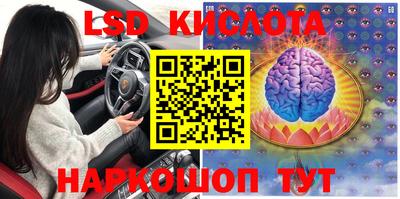соль курить ск Кимры
