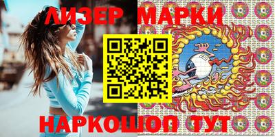 марки nbome Кандалакша