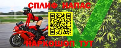 соль курить ск Кимры