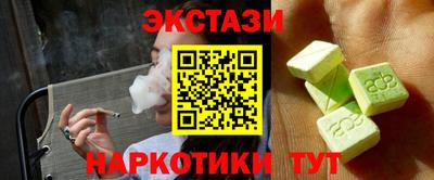 метамфетамин Кингисепп
