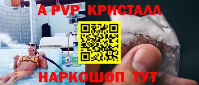 метамфетамин Кингисепп