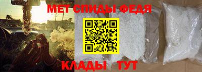 мяу мяу кристалл Канаш