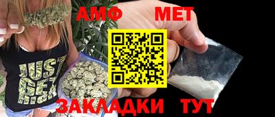 метамфетамин Кингисепп