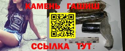 мяу мяу кристалл Канаш