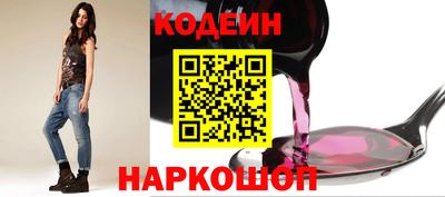 мяу мяу кристалл Канаш