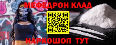 соль курить ск Кимры