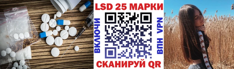 наркотики  даркнет формула  LSD-25 экстази ecstasy  Саратов 