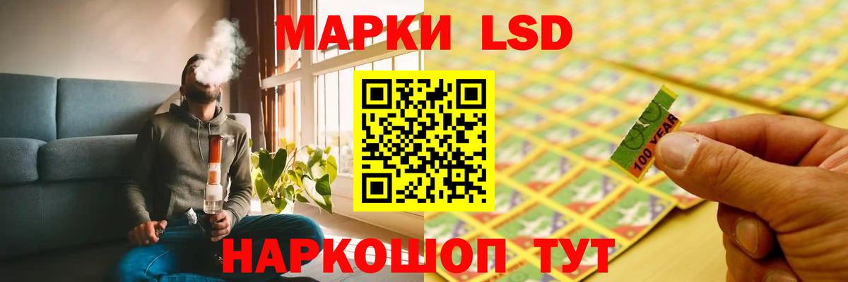 LSD-25 экстази кислота  Лсд 25 экстази ecstasy  Саратов  Вход с VPN 