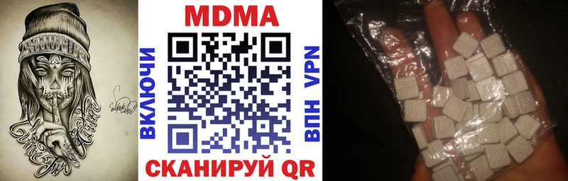 MDMA crystal  Саратов 