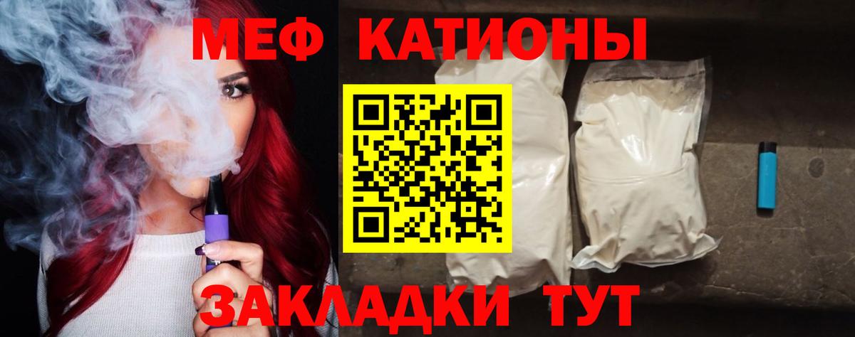 МЕФ  Саратов